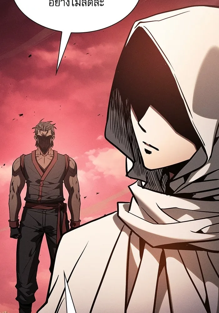 นักดาบอัจฉริยะจากอะคาเดมี ตอนที่ 126 รูปที่ 37