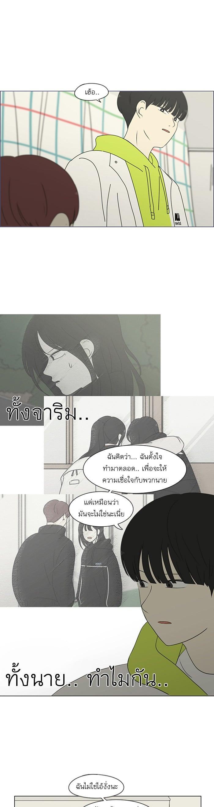 Manga-lc-com อ่านมังงะ อ่านการ์ตูน ออนไลน์ ฟรี Love Revolution รักนี้ต้องปฏิวัติ ตอนที่ 1 2 3 4 5 6 7 8 9 10 11 12 13 14 ฟรี ไม่มีโฆษณา Manga-lc - อ่าน มังงะ อ่าน การ์ตูน ออนไลน์ อ่านมังงะ ฟรี