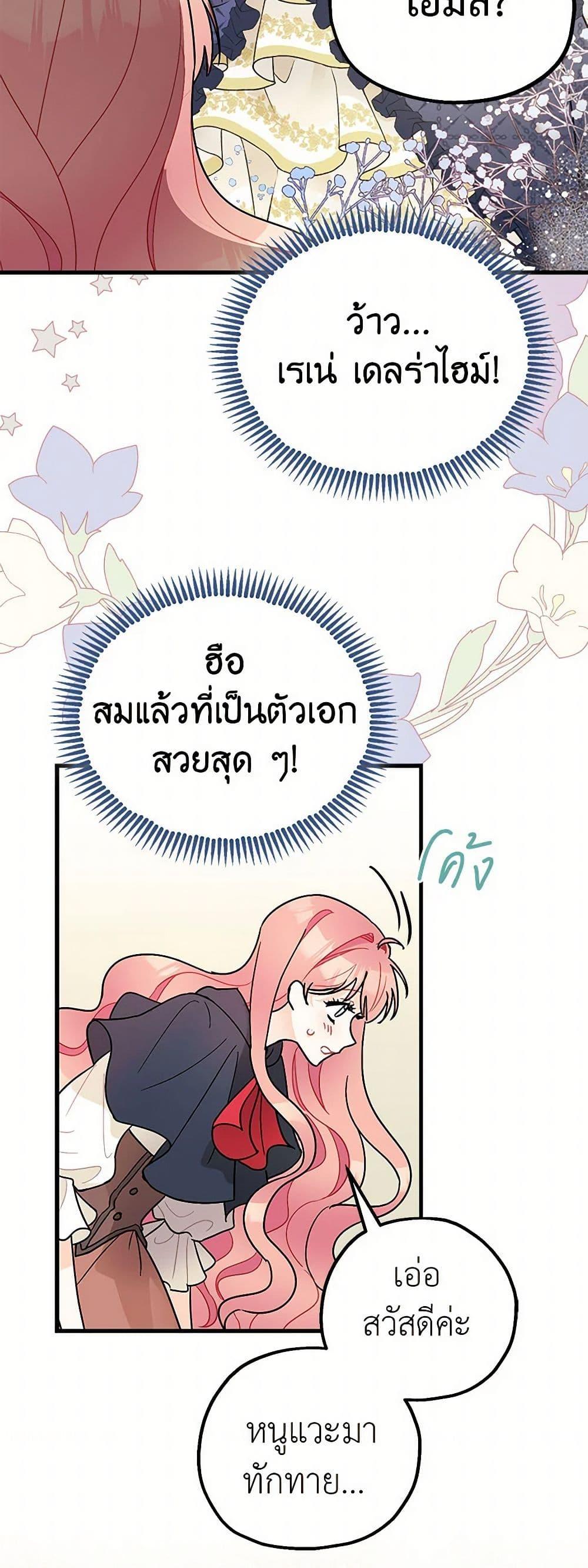Manga-lc-com อ่านมังงะ อ่านการ์ตูน ออนไลน์ ฟรี The Tyrant’s Tranquilizer ตอนที่ 1 2 3 4 5 6 7 8 9 10 11 12 13 14 ฟรี ไม่มีโฆษณา Manga-lc - อ่าน มังงะ อ่าน การ์ตูน ออนไลน์ อ่านมังงะ ฟรี
