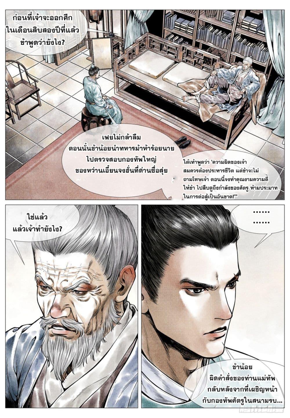 Manga-lc-com อ่านมังงะ อ่านการ์ตูน ออนไลน์ ฟรี Shao Song ตอนที่ 1 2 3 4 5 6 7 8 9 10 11 12 13 14 ฟรี ไม่มีโฆษณา Manga-lc - อ่าน มังงะ อ่าน การ์ตูน ออนไลน์ อ่านมังงะ ฟรี