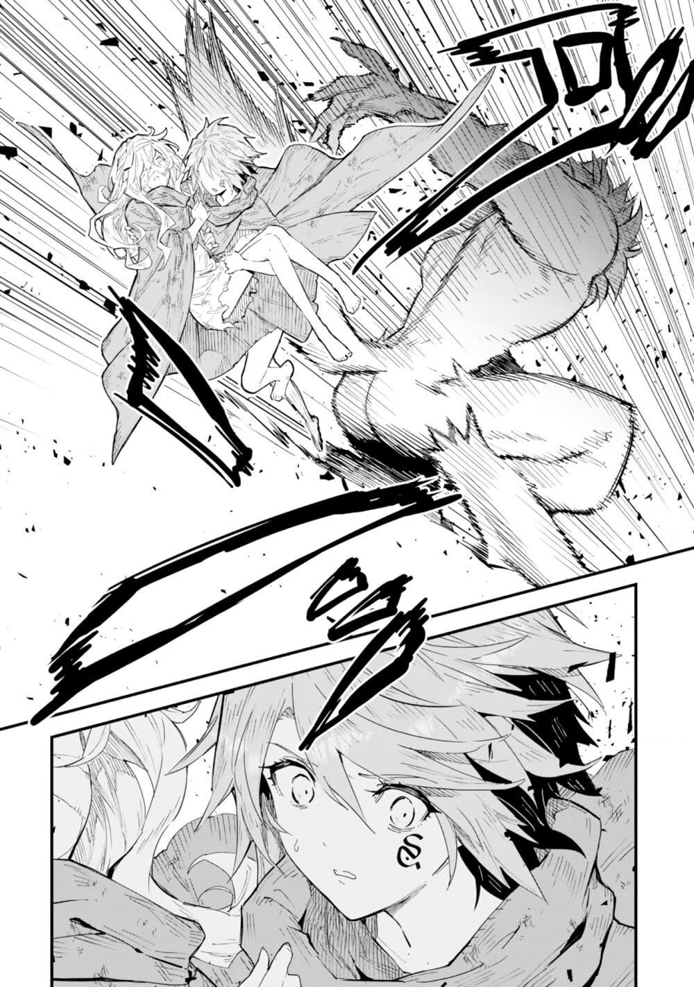 Manga-lc-com อ่านมังงะ อ่านการ์ตูน ออนไลน์ ฟรี “Omae Gotoki ga Maou ni Kateru to Omou na” to Yuusha Party wo Tsuihou Sareta node, Outo de Kimama ni Kurashitai ตอนที่ 1 2 3 4 5 6 7 8 9 10 11 12 13 14 ฟรี ไม่มีโฆษณา Manga-lc - อ่าน มังงะ อ่าน การ์ตูน ออนไลน์ อ่านมังงะ ฟรี