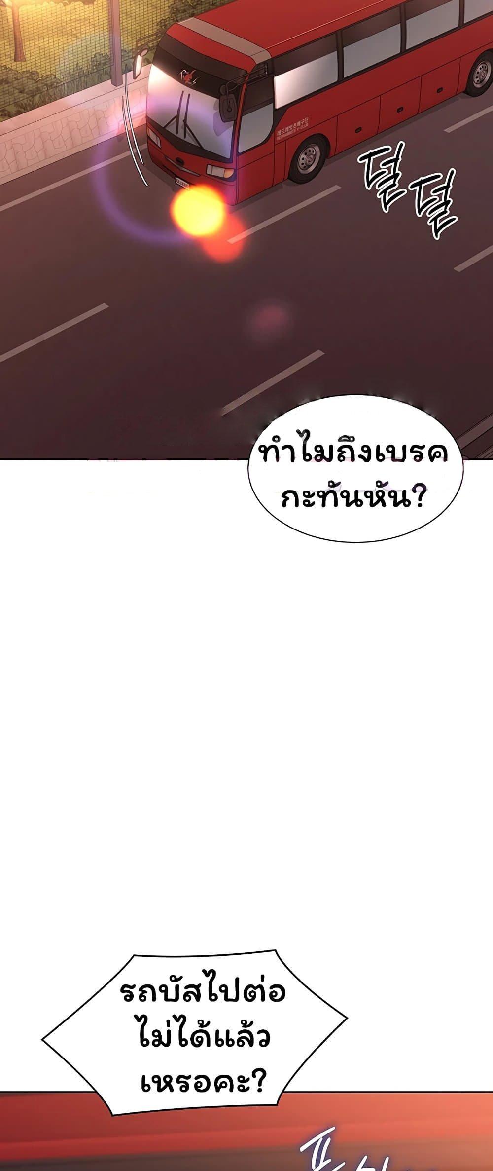 Doujin-Lc- อ่าน โดจิน มังฮวา เกาหลี ญี่ปุ่น จีน แปลไทย Set It! ตอนที่ 1 2 3 4 5 6 7 8 9 10 11 12 13 14 ฟรี ไม่มีโฆษณา อ่าน โดจิน Manhwa เกาหลี ญี่ปุ่น จีน เรามีครบ คัดมาให้เน้นๆ โดจิน 18+ รับประกันความฟินโดย  Doujin Lc