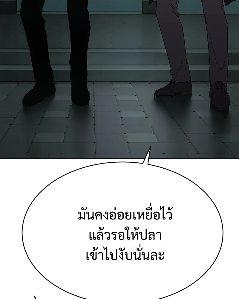 แบคXX ตอนที่ 177 รูปที่ 40
