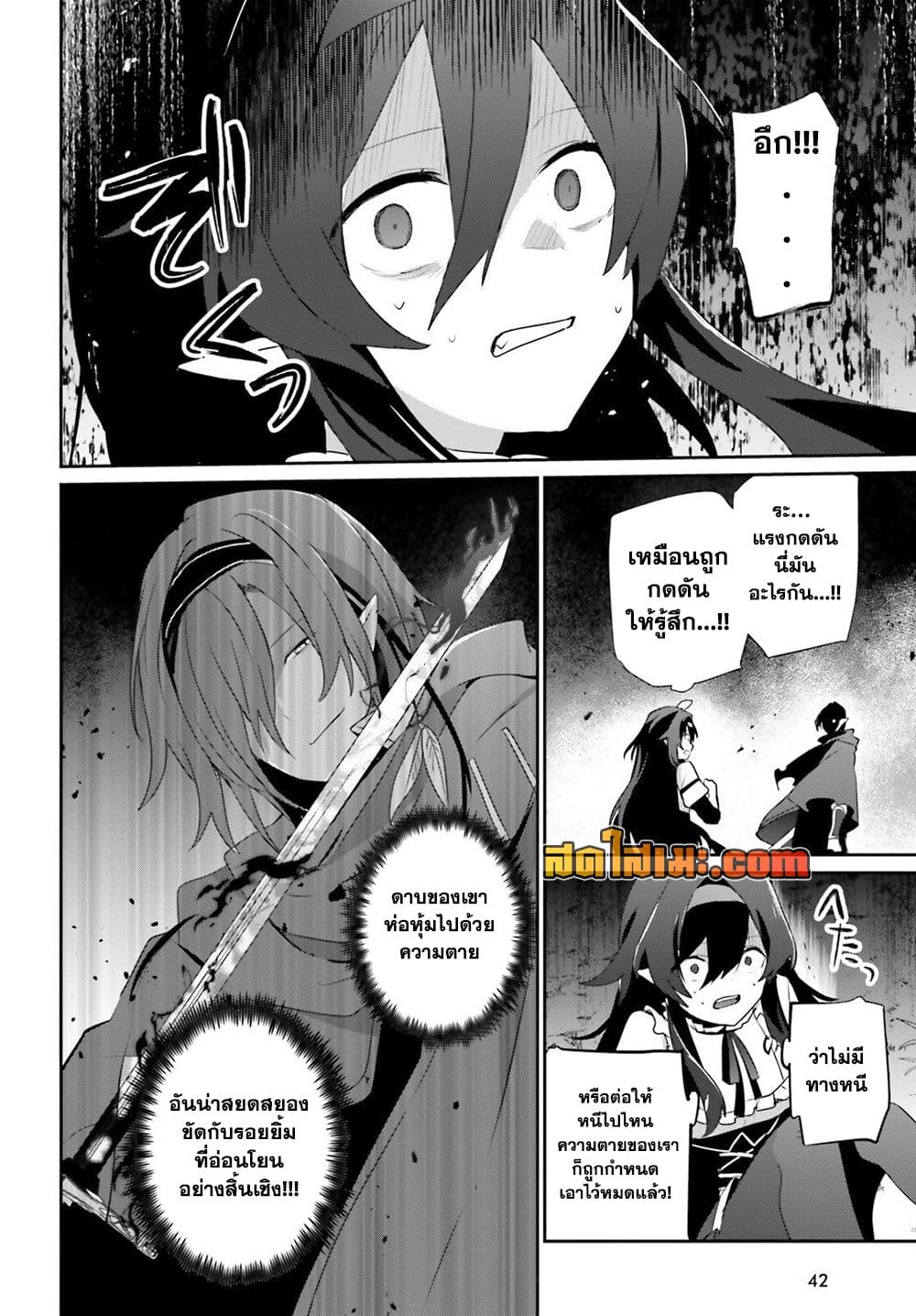 Manga-lc-com อ่านมังงะ อ่านการ์ตูน ออนไลน์ ฟรี Kage no Jitsuryokusha ni Naritakute! อยากเป็นพลังในเงามืด ตอนที่ 1 2 3 4 5 6 7 8 9 10 11 12 13 14 ฟรี ไม่มีโฆษณา Manga-lc - อ่าน มังงะ อ่าน การ์ตูน ออนไลน์ อ่านมังงะ ฟรี