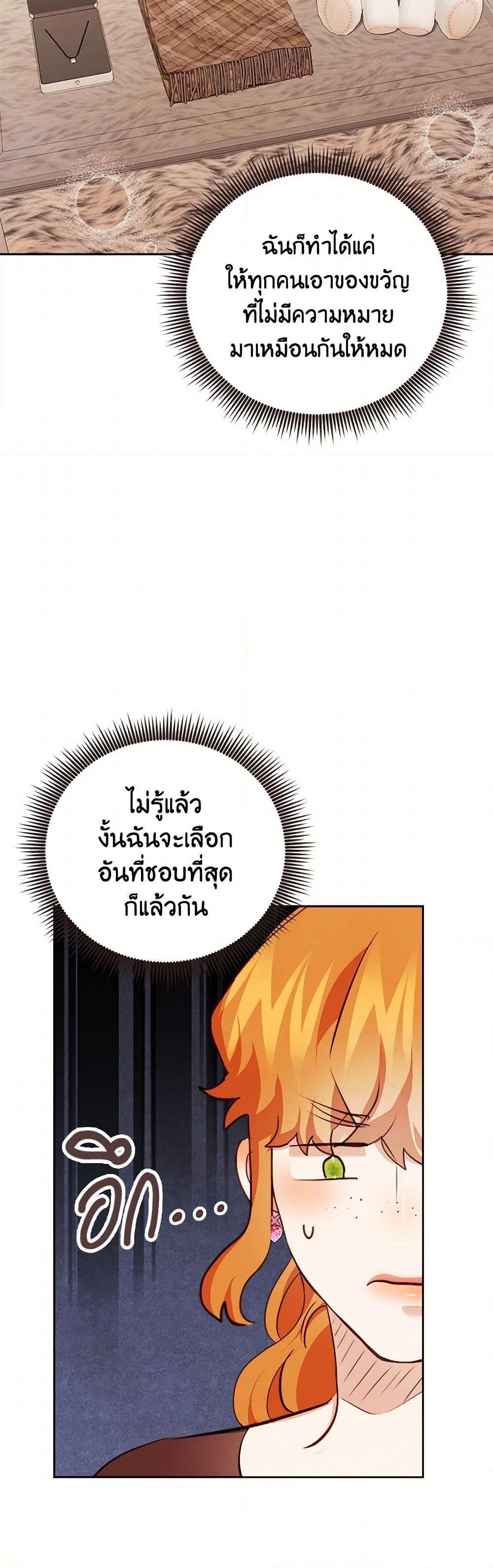 Manga-lc-com อ่านมังงะ อ่านการ์ตูน ออนไลน์ ฟรี Viewer’s Choice – The Dating Show ตอนที่ 1 2 3 4 5 6 7 8 9 10 11 12 13 14 ฟรี ไม่มีโฆษณา Manga-lc - อ่าน มังงะ อ่าน การ์ตูน ออนไลน์ อ่านมังงะ ฟรี