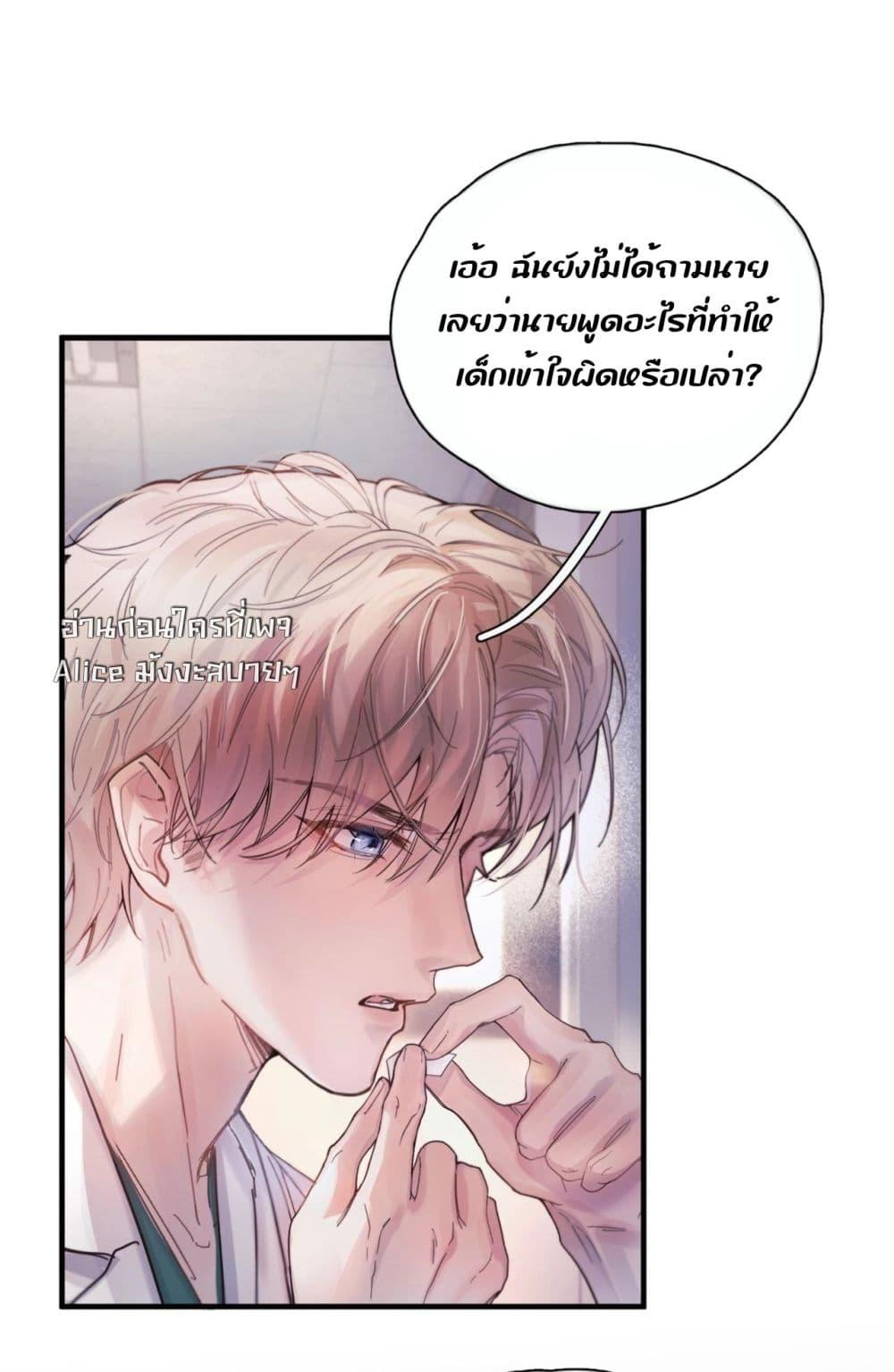Manga-lc-com อ่านมังงะ อ่านการ์ตูน ออนไลน์ ฟรี ย้อนเวลาพลิกโชค ตอนที่ 1 2 3 4 5 6 7 8 9 10 11 12 13 14 ฟรี ไม่มีโฆษณา Manga-lc - อ่าน มังงะ อ่าน การ์ตูน ออนไลน์ อ่านมังงะ ฟรี