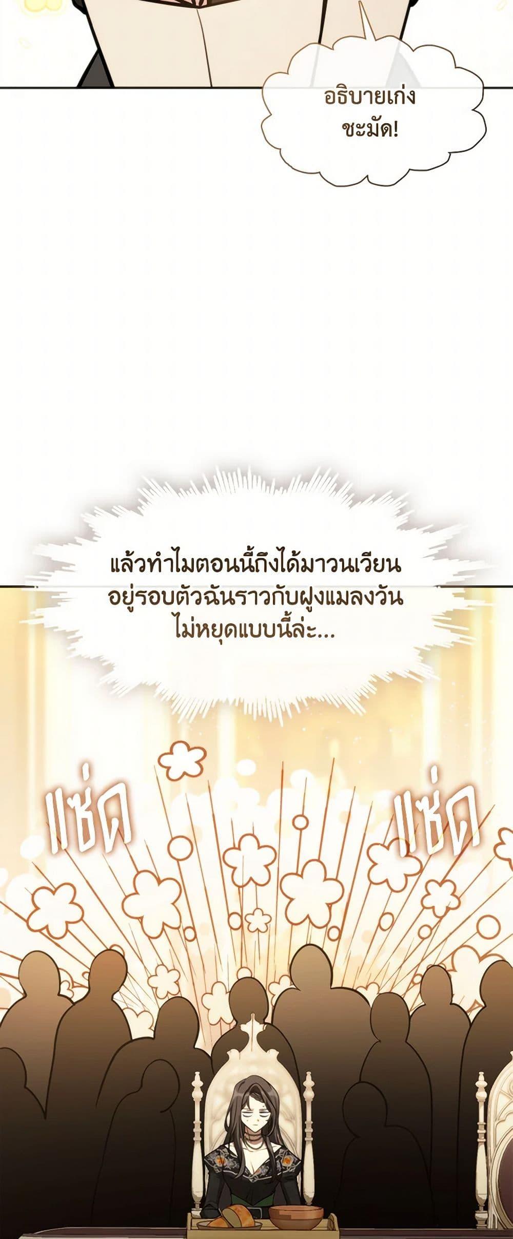 Manga-lc-com อ่านมังงะ อ่านการ์ตูน ออนไลน์ ฟรี I Failed To Throw The Villain Away ตอนที่ 1 2 3 4 5 6 7 8 9 10 11 12 13 14 ฟรี ไม่มีโฆษณา Manga-lc - อ่าน มังงะ อ่าน การ์ตูน ออนไลน์ อ่านมังงะ ฟรี