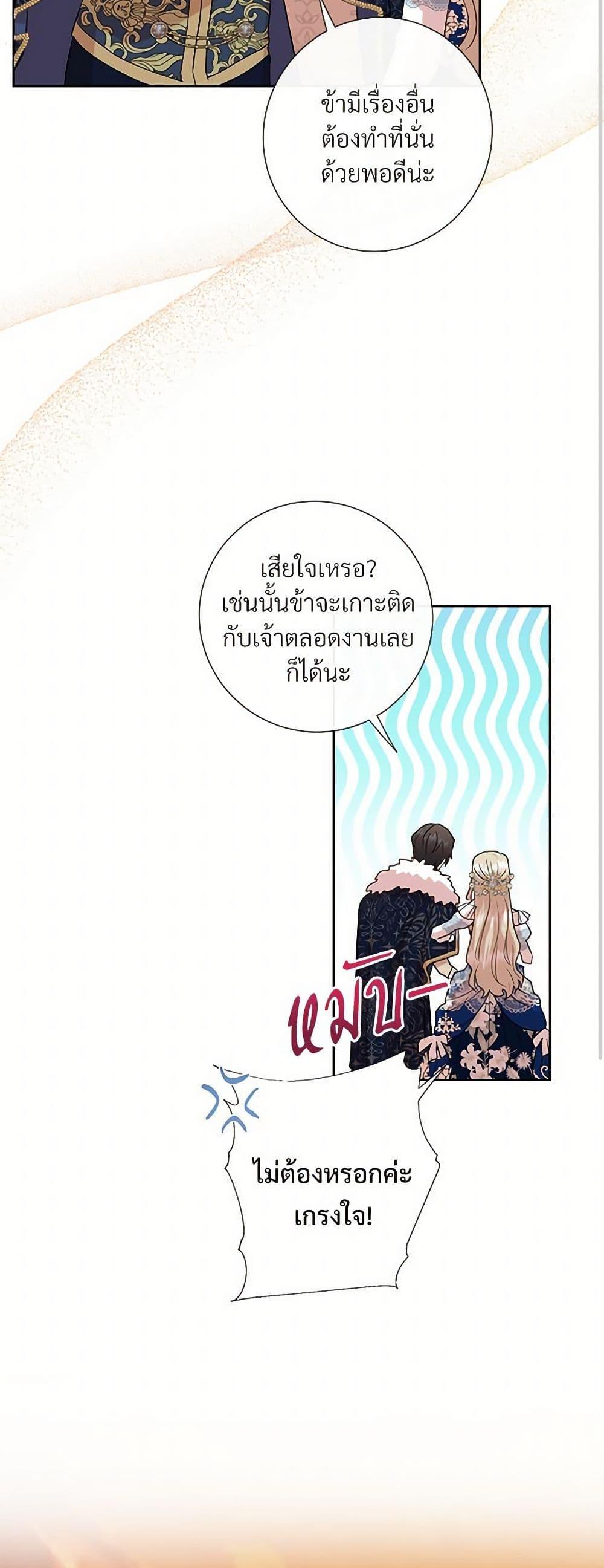 Manga-lc-com อ่านมังงะ อ่านการ์ตูน ออนไลน์ ฟรี Please Don’t Eat Me! ตอนที่ 1 2 3 4 5 6 7 8 9 10 11 12 13 14 ฟรี ไม่มีโฆษณา Manga-lc - อ่าน มังงะ อ่าน การ์ตูน ออนไลน์ อ่านมังงะ ฟรี