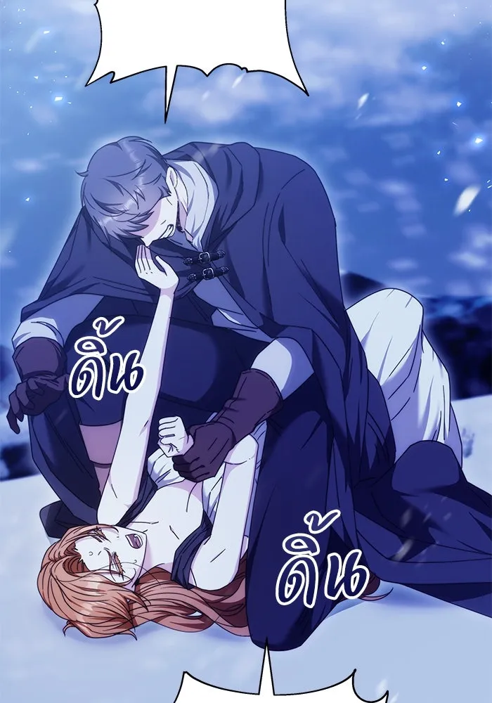 ย้อนเวลาพลิกชะตาทายาท ตอนที่ 12 รูปที่ 5