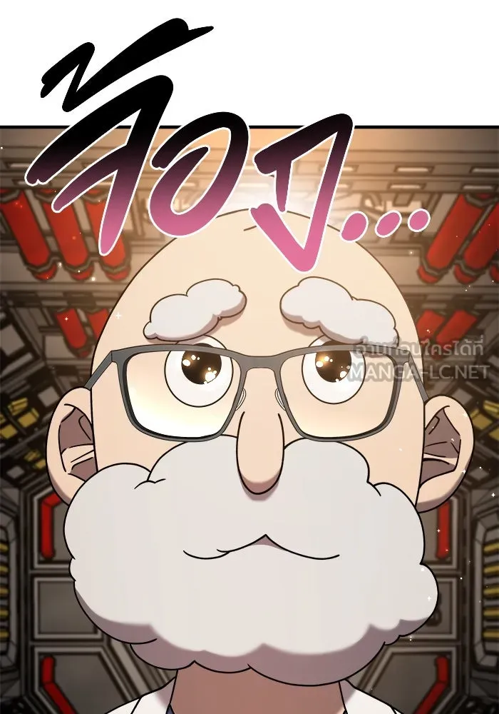 วายร้ายก็อยากมีรัก ตอนที่ 19 รูปที่ 51