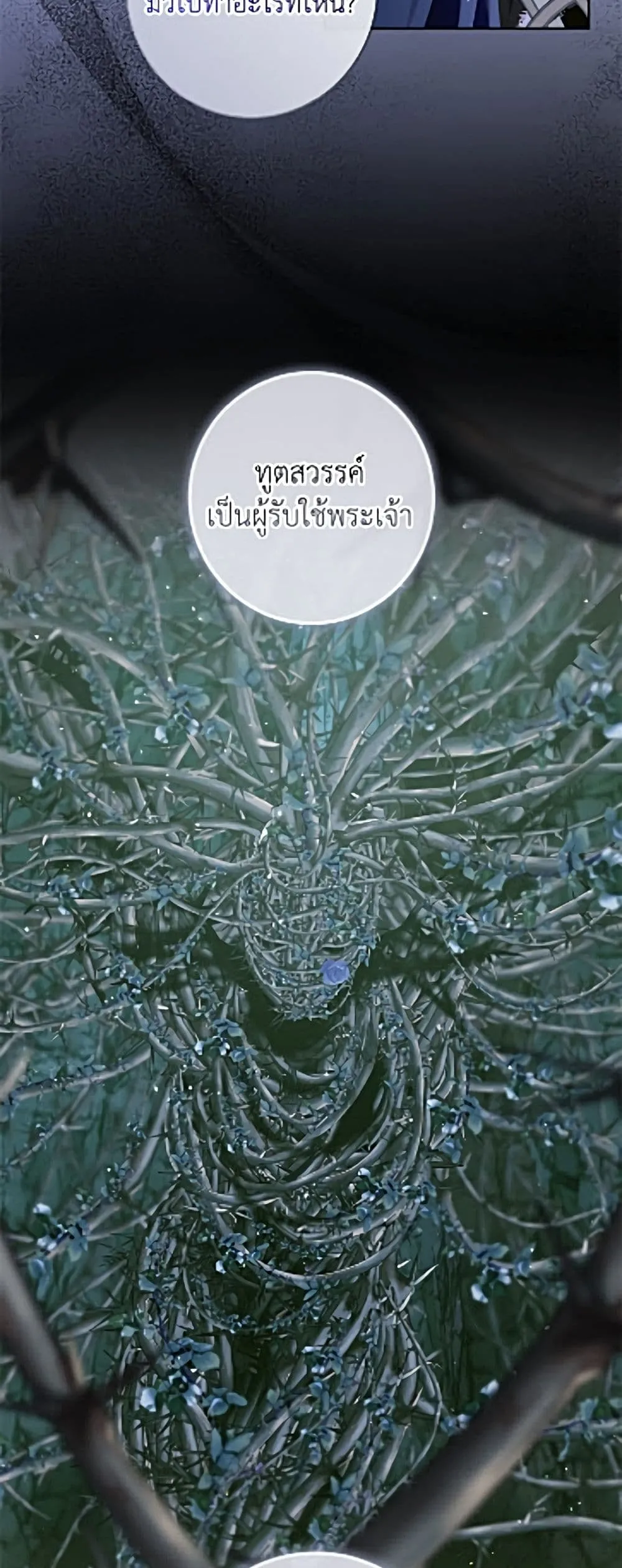 Manga-lc-com อ่านมังงะ อ่านการ์ตูน ออนไลน์ ฟรี Becoming the Villain’s Family ตอนที่ 1 2 3 4 5 6 7 8 9 10 11 12 13 14 ฟรี ไม่มีโฆษณา Manga-lc - อ่าน มังงะ อ่าน การ์ตูน ออนไลน์ อ่านมังงะ ฟรี