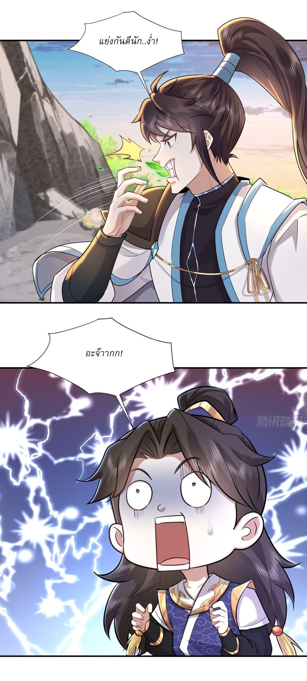 Manga-lc-com อ่านมังงะ อ่านการ์ตูน ออนไลน์ ฟรี As An Immortal, I Only Practice Forbidden Arts ตอนที่ 1 2 3 4 5 6 7 8 9 10 11 12 13 14 ฟรี ไม่มีโฆษณา Manga-lc - อ่าน มังงะ อ่าน การ์ตูน ออนไลน์ อ่านมังงะ ฟรี