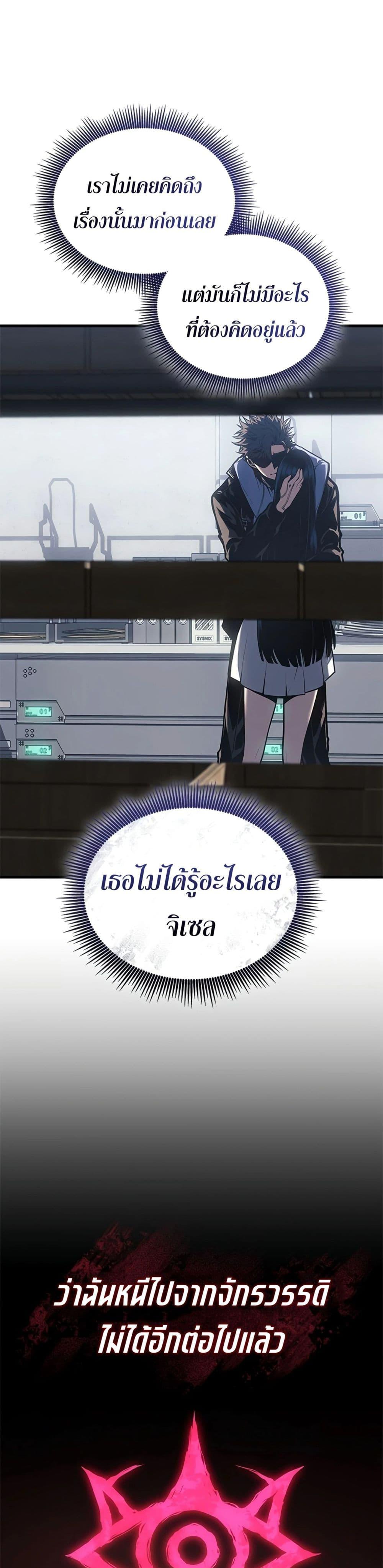 Manga-lc-com อ่านมังงะ อ่านการ์ตูน ออนไลน์ ฟรี Bad Bone Blood ตอนที่ 1 2 3 4 5 6 7 8 9 10 11 12 13 14 ฟรี ไม่มีโฆษณา Manga-lc - อ่าน มังงะ อ่าน การ์ตูน ออนไลน์ อ่านมังงะ ฟรี