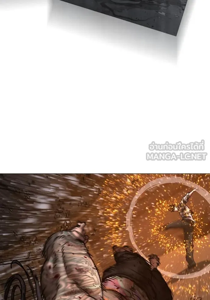 reality ตอนที่ 167 รูปที่ 144