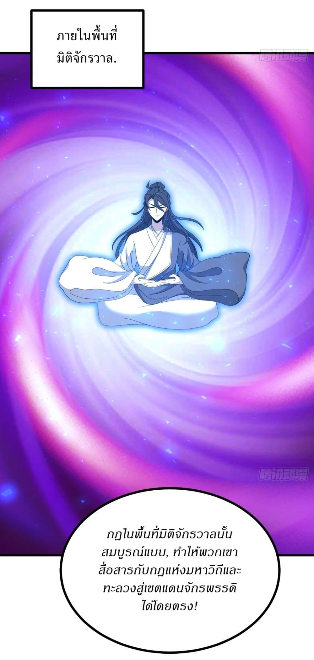 Manga-lc-com อ่านมังงะ อ่านการ์ตูน ออนไลน์ ฟรี Invincible After a Hundred Years of Seclusion ตอนที่ 1 2 3 4 5 6 7 8 9 10 11 12 13 14 ฟรี ไม่มีโฆษณา Manga-lc - อ่าน มังงะ อ่าน การ์ตูน ออนไลน์ อ่านมังงะ ฟรี