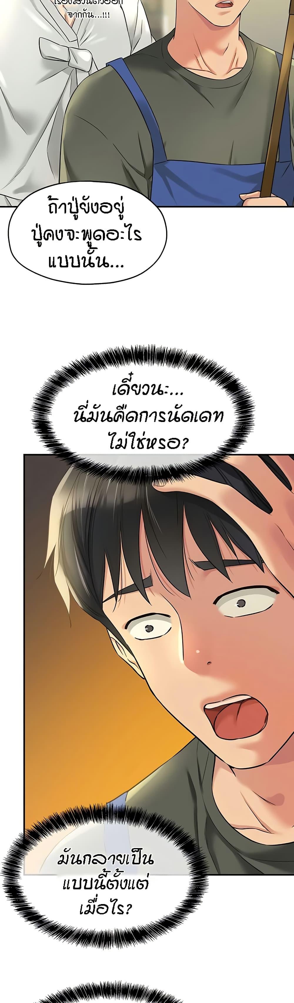 Doujin-Lc- อ่าน โดจิน มังฮวา เกาหลี ญี่ปุ่น จีน แปลไทย The Shop of Pleasure ตอนที่ 1 2 3 4 5 6 7 8 9 10 11 12 13 14 ฟรี ไม่มีโฆษณา อ่าน โดจิน Manhwa เกาหลี ญี่ปุ่น จีน เรามีครบ คัดมาให้เน้นๆ โดจิน 18+ รับประกันความฟินโดย  Doujin Lc