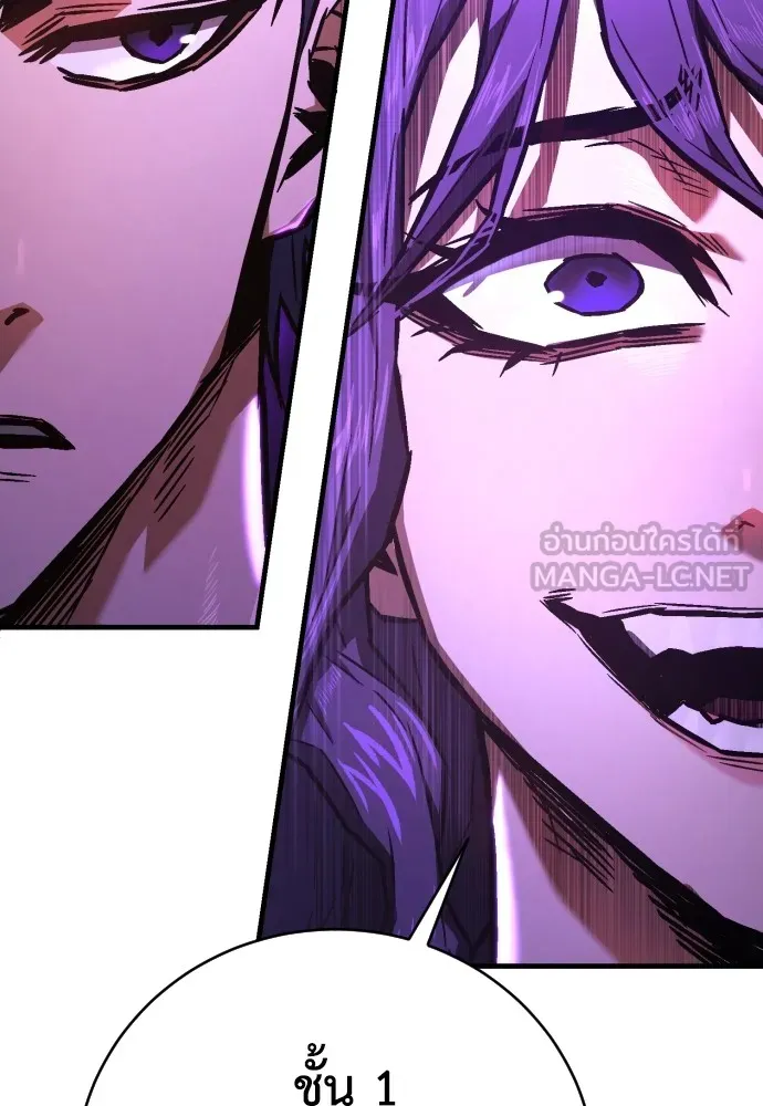 เพชฌฆาตลงทัณฑ์ ตอนที่ 5 รูปที่ 27