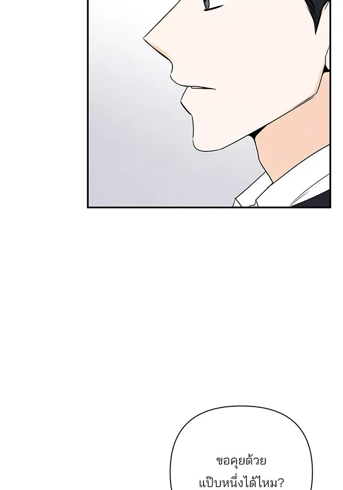 ปุลโซราได้เวลาดัง ตอนที่ 53 รูปที่ 35