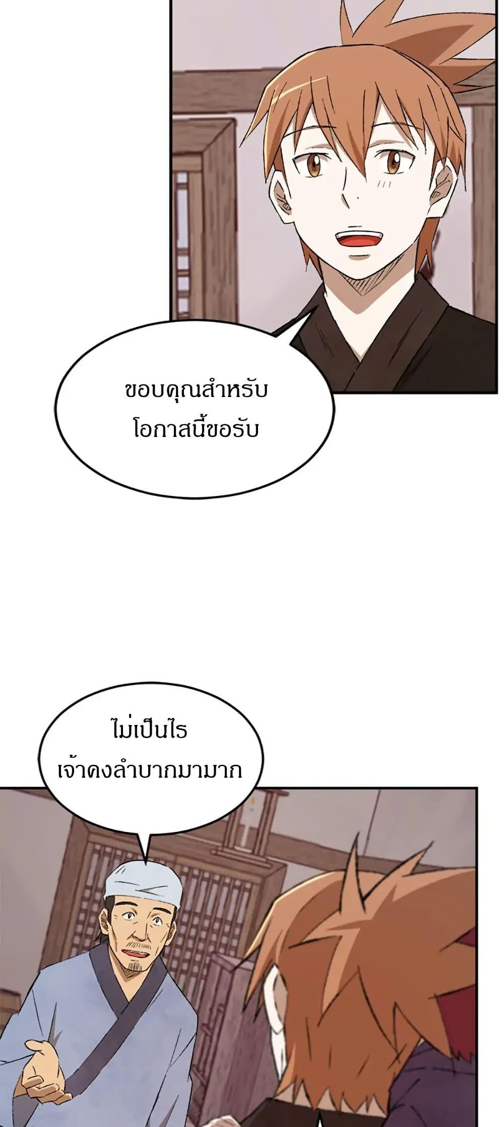 Manga-lc-com อ่านมังงะ อ่านการ์ตูน ออนไลน์ ฟรี Sunyu of the Shadowless ตอนที่ 1 2 3 4 5 6 7 8 9 10 11 12 13 14 ฟรี ไม่มีโฆษณา Manga-lc - อ่าน มังงะ อ่าน การ์ตูน ออนไลน์ อ่านมังงะ ฟรี