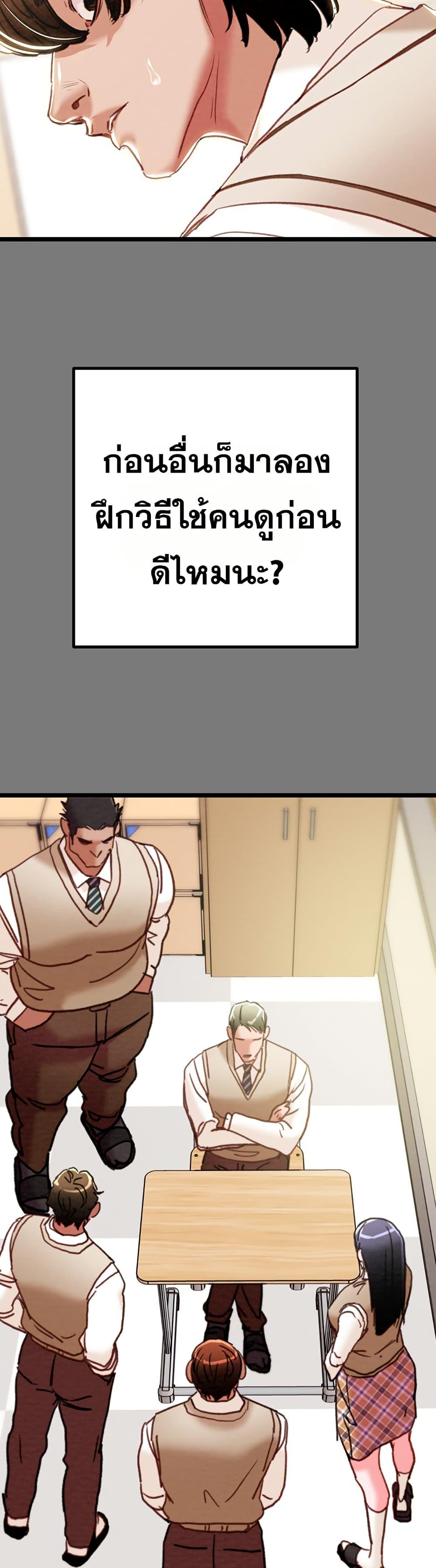Doujin-Lc- อ่าน โดจิน มังฮวา เกาหลี ญี่ปุ่น จีน แปลไทย The Man Who Devours ตอนที่ 1 2 3 4 5 6 7 8 9 10 11 12 13 14 ฟรี ไม่มีโฆษณา อ่าน โดจิน Manhwa เกาหลี ญี่ปุ่น จีน เรามีครบ คัดมาให้เน้นๆ โดจิน 18+ รับประกันความฟินโดย  Doujin Lc