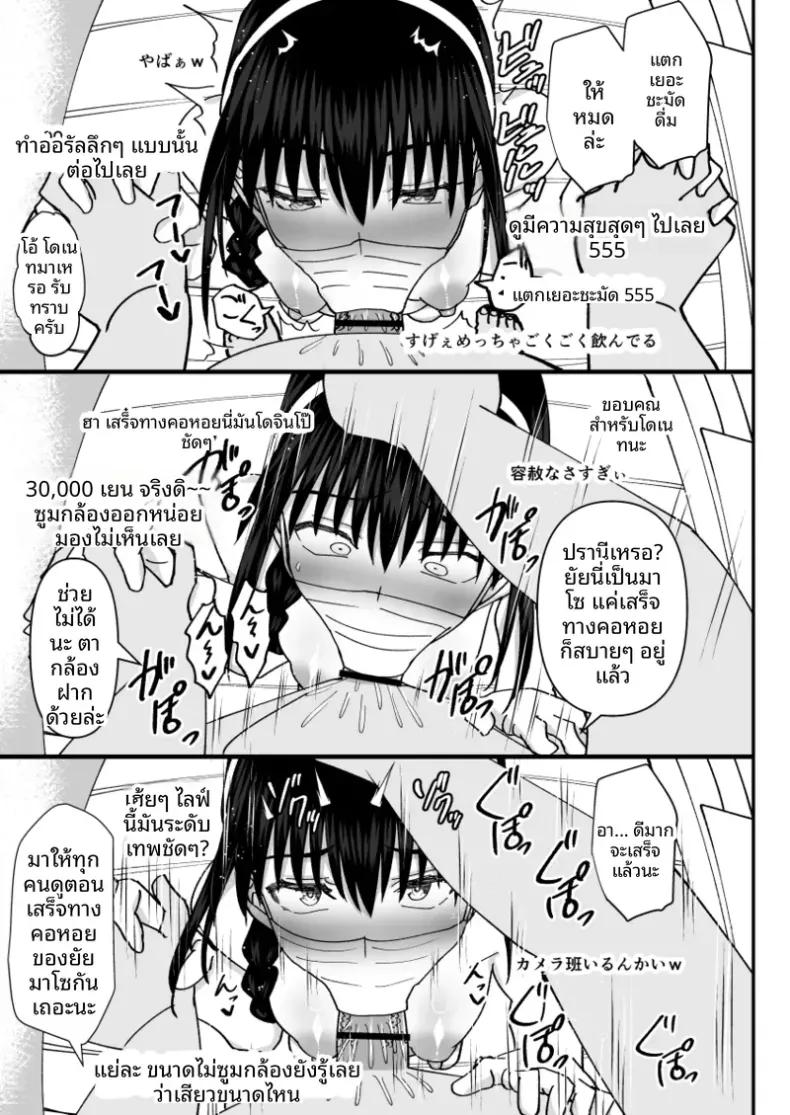 Doujin-Lc- อ่าน โดจิน มังฮวา เกาหลี ญี่ปุ่น จีน แปลไทย คณะกรรมการวินัยที่ทำผิดซะเอง [MIDSUMMER MADNESS] ตอนที่ 1 2 3 4 5 6 7 8 9 10 11 12 13 14 ฟรี ไม่มีโฆษณา อ่าน โดจิน Manhwa เกาหลี ญี่ปุ่น จีน เรามีครบ คัดมาให้เน้นๆ โดจิน 18+ รับประกันความฟินโดย  Doujin Lc