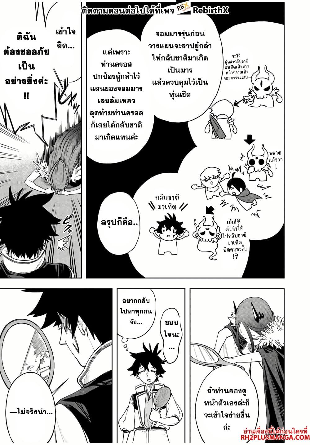 Manga-lc-com อ่านมังงะ อ่านการ์ตูน ออนไลน์ ฟรี Tsuihou Sarenakatta Otoko ~Nidome no Jinsei wa Dogeza kara Hajimarimashita~ ตอนที่ 1 2 3 4 5 6 7 8 9 10 11 12 13 14 ฟรี ไม่มีโฆษณา Manga-lc - อ่าน มังงะ อ่าน การ์ตูน ออนไลน์ อ่านมังงะ ฟรี