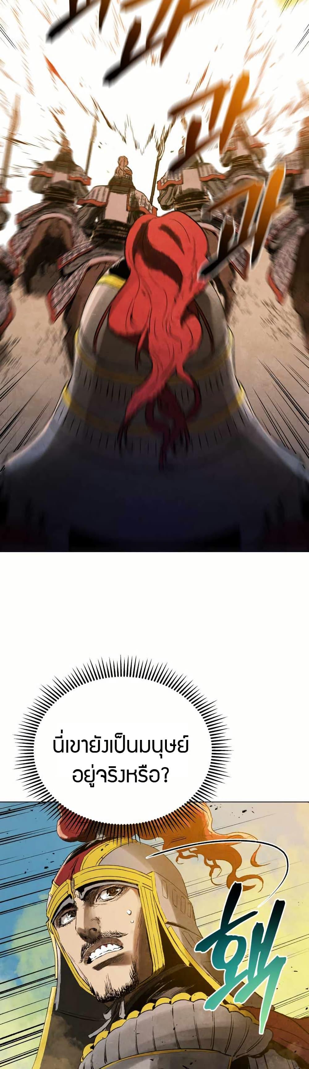 Manga-lc-com อ่านมังงะ อ่านการ์ตูน ออนไลน์ ฟรี Three Kingdoms Lu Bu’s Legacy ตอนที่ 1 2 3 4 5 6 7 8 9 10 11 12 13 14 ฟรี ไม่มีโฆษณา Manga-lc - อ่าน มังงะ อ่าน การ์ตูน ออนไลน์ อ่านมังงะ ฟรี