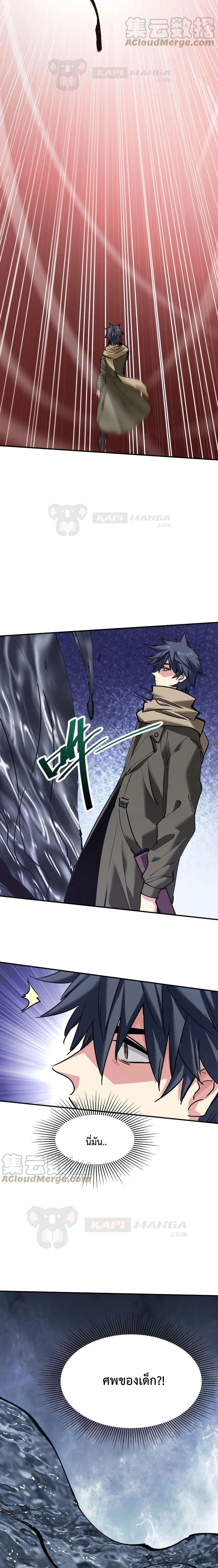 Manga-lc-com อ่านมังงะ อ่านการ์ตูน ออนไลน์ ฟรี The Evolution ตอนที่ 1 2 3 4 5 6 7 8 9 10 11 12 13 14 ฟรี ไม่มีโฆษณา Manga-lc - อ่าน มังงะ อ่าน การ์ตูน ออนไลน์ อ่านมังงะ ฟรี