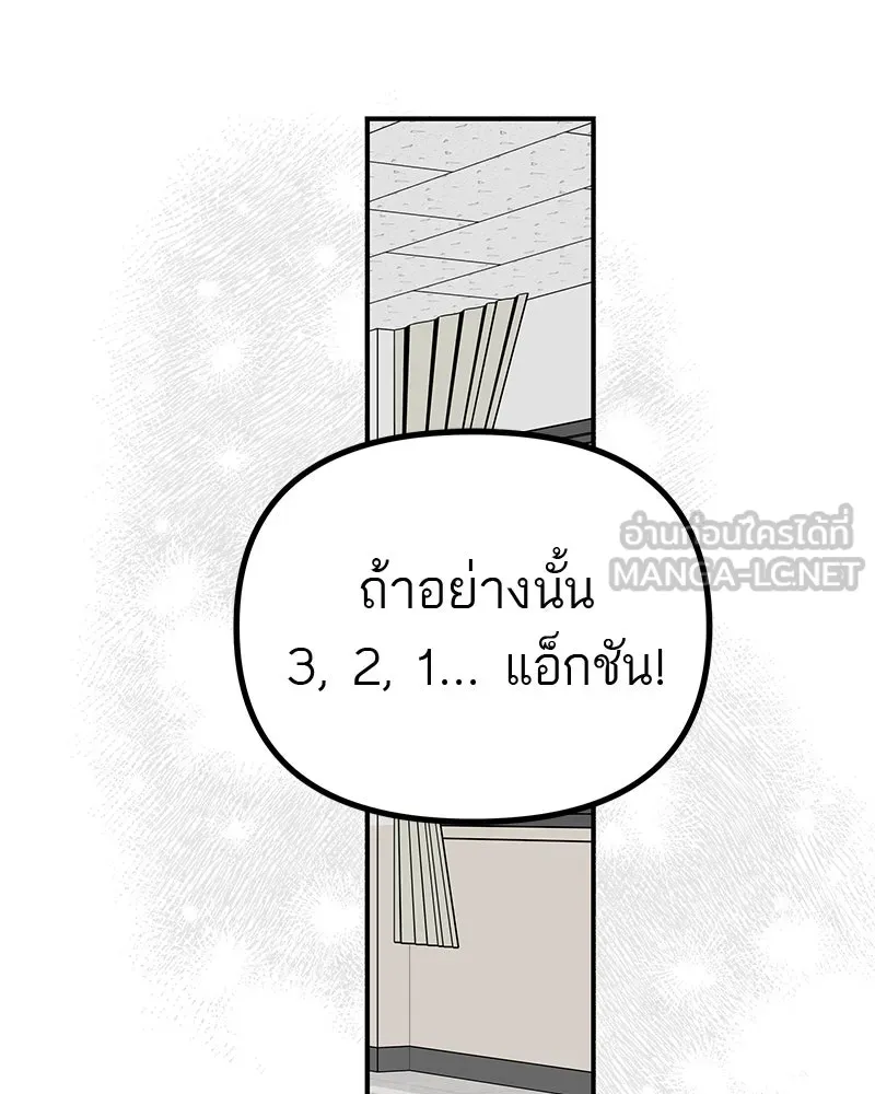 สี่สาวชาวกี ตอนที่ 37 เตรียมงานเทศกาล (3) รูปที่ 45