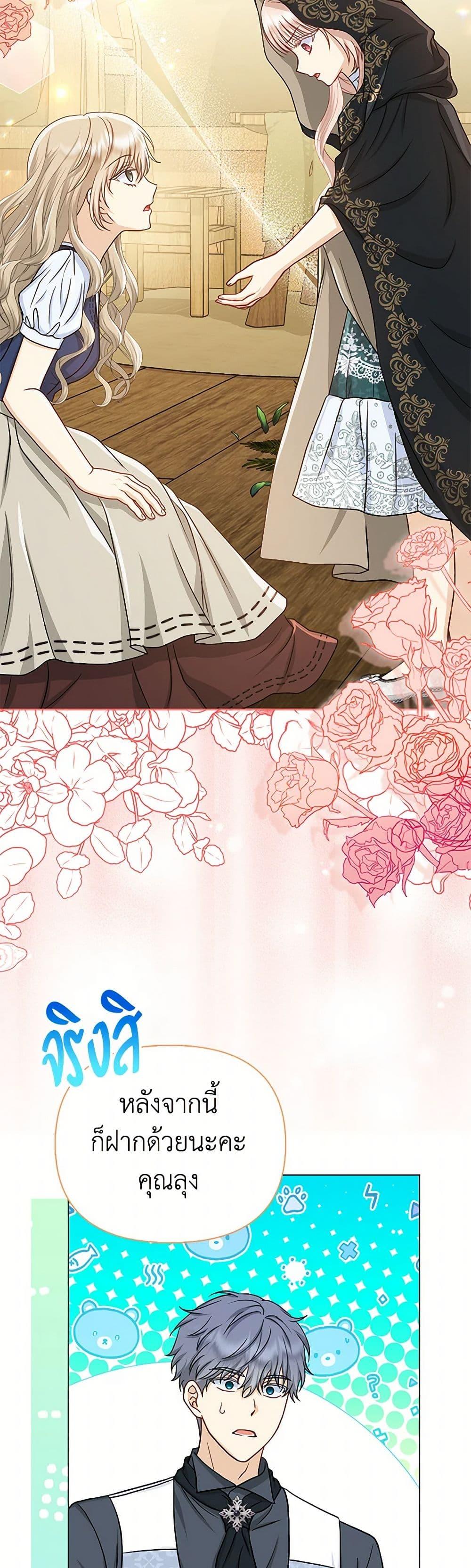 Manga-lc-com อ่านมังงะ อ่านการ์ตูน ออนไลน์ ฟรี Loved by the Villains ตอนที่ 1 2 3 4 5 6 7 8 9 10 11 12 13 14 ฟรี ไม่มีโฆษณา Manga-lc - อ่าน มังงะ อ่าน การ์ตูน ออนไลน์ อ่านมังงะ ฟรี