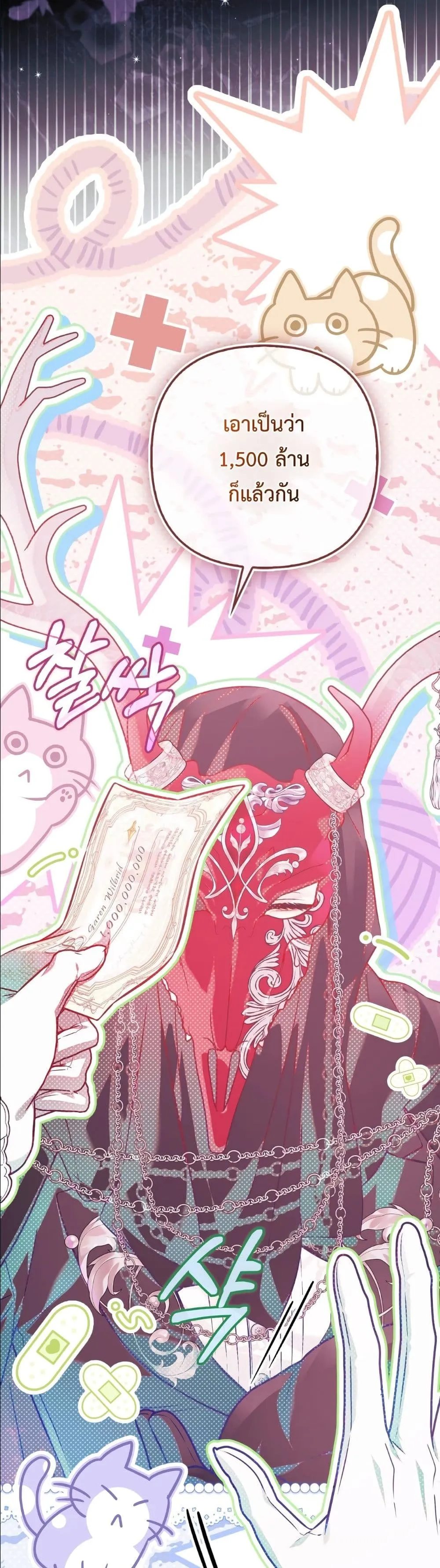 Manga-lc-com อ่านมังงะ อ่านการ์ตูน ออนไลน์ ฟรี The Baddest Villainess Is Back ตอนที่ 1 2 3 4 5 6 7 8 9 10 11 12 13 14 ฟรี ไม่มีโฆษณา Manga-lc - อ่าน มังงะ อ่าน การ์ตูน ออนไลน์ อ่านมังงะ ฟรี