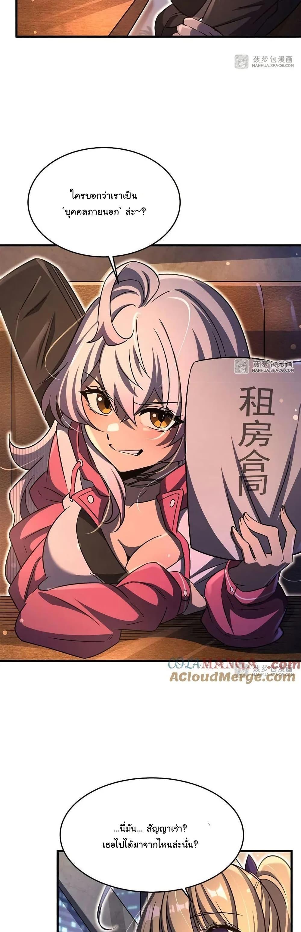 Manga-lc-com อ่านมังงะ อ่านการ์ตูน ออนไลน์ ฟรี Become a Witch in a World Full of Ghost Stories ตอนที่ 1 2 3 4 5 6 7 8 9 10 11 12 13 14 ฟรี ไม่มีโฆษณา Manga-lc - อ่าน มังงะ อ่าน การ์ตูน ออนไลน์ อ่านมังงะ ฟรี