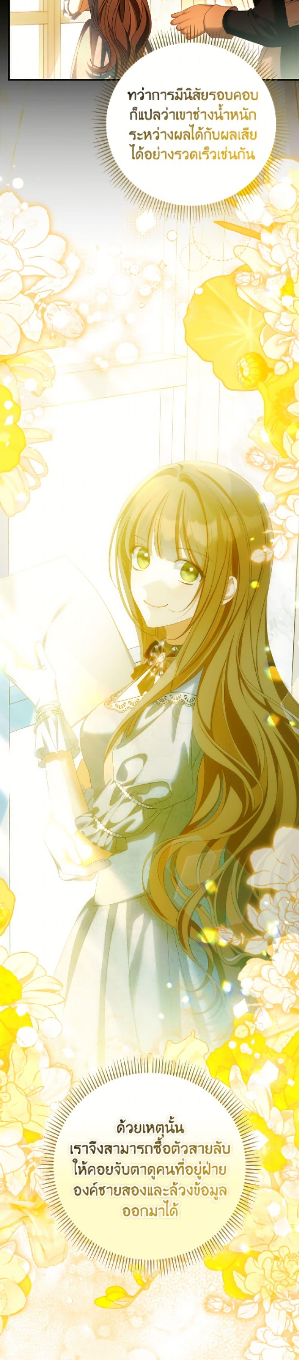 Manga-lc-com อ่านมังงะ อ่านการ์ตูน ออนไลน์ ฟรี Why Are You Obsessed With Your Fake Wife ตอนที่ 1 2 3 4 5 6 7 8 9 10 11 12 13 14 ฟรี ไม่มีโฆษณา Manga-lc - อ่าน มังงะ อ่าน การ์ตูน ออนไลน์ อ่านมังงะ ฟรี