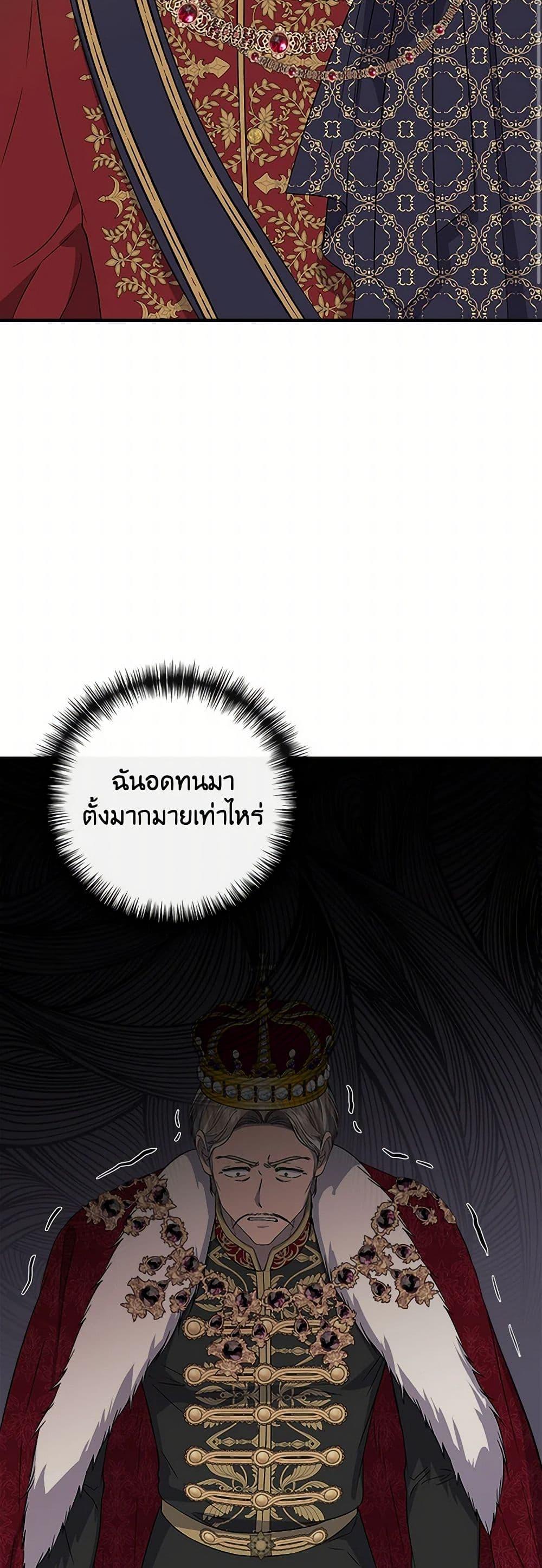 Manga-lc-com อ่านมังงะ อ่านการ์ตูน ออนไลน์ ฟรี I Wasn’t the Cinderella ตอนที่ 1 2 3 4 5 6 7 8 9 10 11 12 13 14 ฟรี ไม่มีโฆษณา Manga-lc - อ่าน มังงะ อ่าน การ์ตูน ออนไลน์ อ่านมังงะ ฟรี