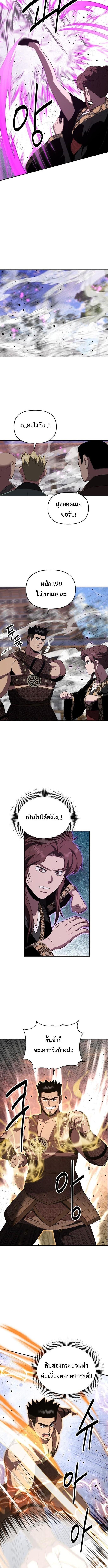 Manga-lc-com อ่านมังงะ อ่านการ์ตูน ออนไลน์ ฟรี The World’s Best Kunlun Tavern ตอนที่ 1 2 3 4 5 6 7 8 9 10 11 12 13 14 ฟรี ไม่มีโฆษณา Manga-lc - อ่าน มังงะ อ่าน การ์ตูน ออนไลน์ อ่านมังงะ ฟรี
