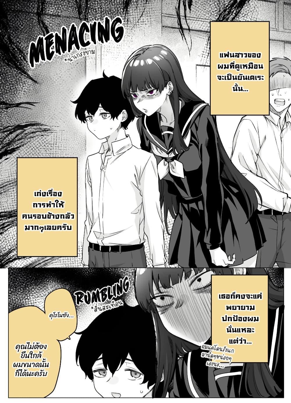 Manga-lc-com อ่านมังงะ อ่านการ์ตูน ออนไลน์ ฟรี Yandere ka to Omottara Motto Yabe Onna Datta ตอนที่ 1 2 3 4 5 6 7 8 9 10 11 12 13 14 ฟรี ไม่มีโฆษณา Manga-lc - อ่าน มังงะ อ่าน การ์ตูน ออนไลน์ อ่านมังงะ ฟรี