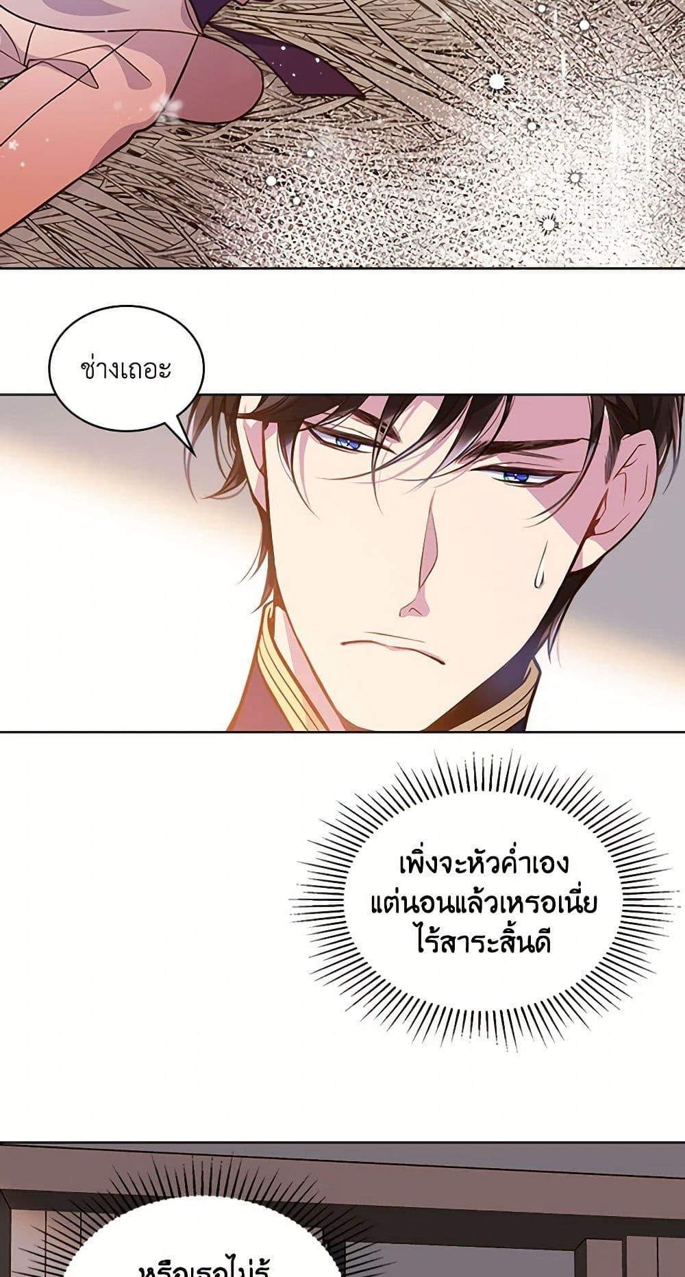 Manga-lc-com อ่านมังงะ อ่านการ์ตูน ออนไลน์ ฟรี Beatrice ตอนที่ 1 2 3 4 5 6 7 8 9 10 11 12 13 14 ฟรี ไม่มีโฆษณา Manga-lc - อ่าน มังงะ อ่าน การ์ตูน ออนไลน์ อ่านมังงะ ฟรี