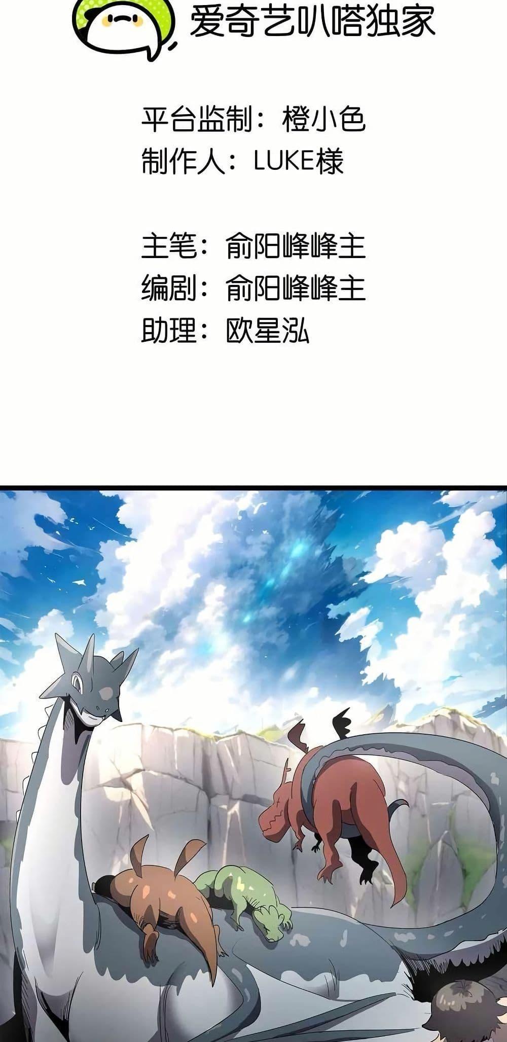 Manga-lc-com อ่านมังงะ อ่านการ์ตูน ออนไลน์ ฟรี My Clone is the Space Bug King ตอนที่ 1 2 3 4 5 6 7 8 9 10 11 12 13 14 ฟรี ไม่มีโฆษณา Manga-lc - อ่าน มังงะ อ่าน การ์ตูน ออนไลน์ อ่านมังงะ ฟรี