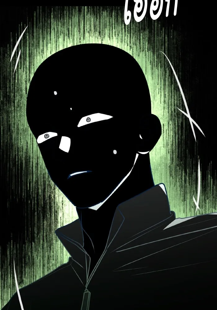 รักนี้ไม่มีรีไซเคิล ตอนที่ 108 รูปที่ 17