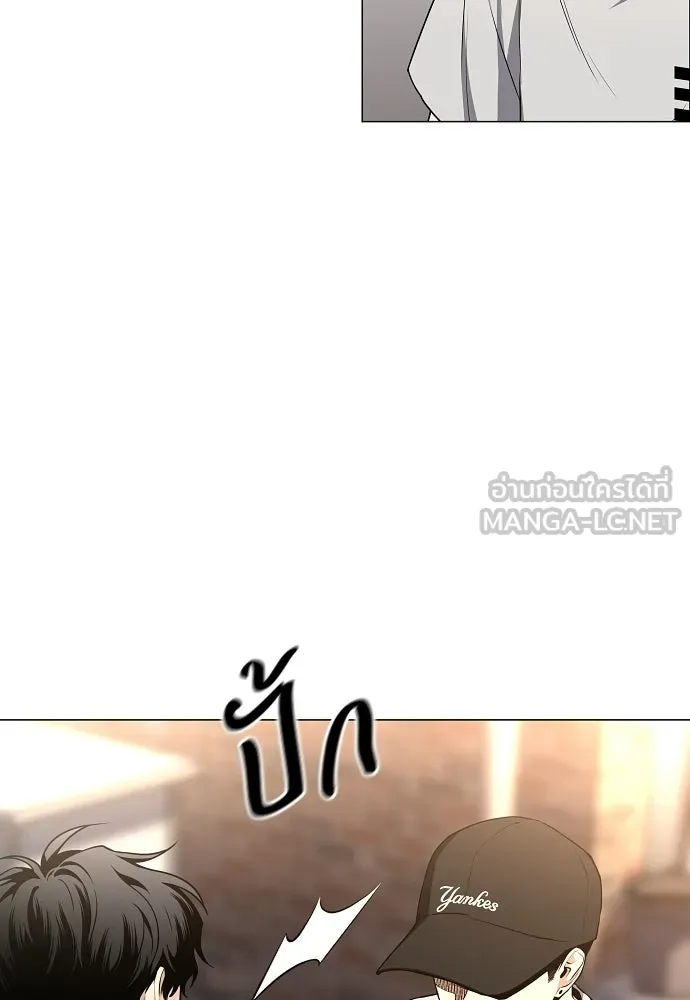 JAKDU ตอนที่ 71 รูปที่ 27