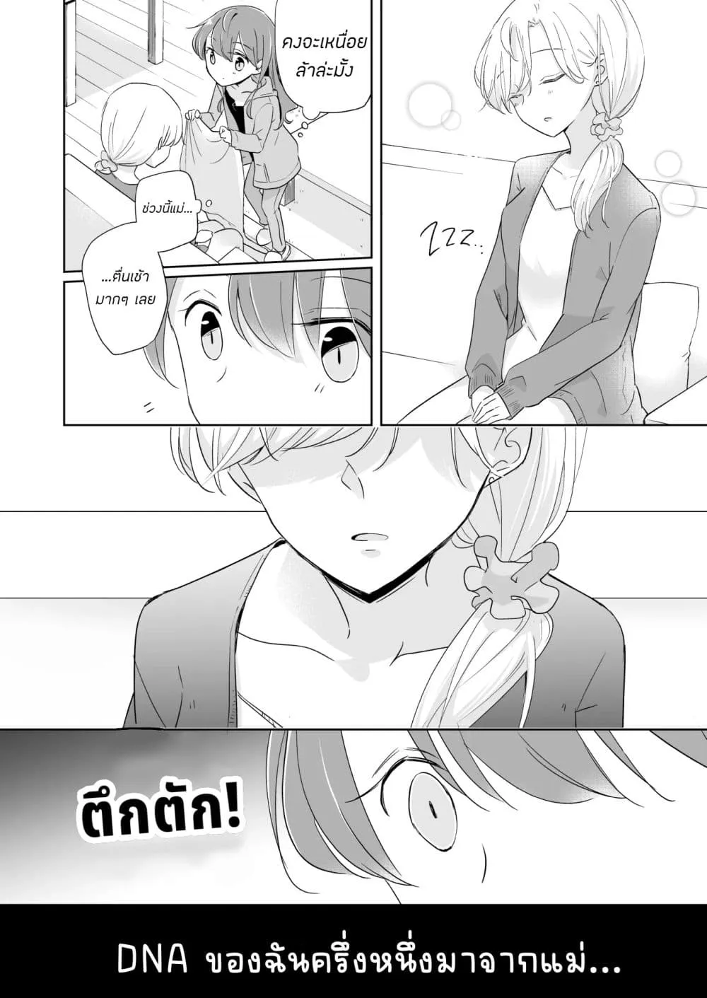Manga-lc-com อ่านมังงะ อ่านการ์ตูน ออนไลน์ ฟรี 1 x 12 My Half of You ตอนที่ 1 2 3 4 5 6 7 8 9 10 11 12 13 14 ฟรี ไม่มีโฆษณา Manga-lc - อ่าน มังงะ อ่าน การ์ตูน ออนไลน์ อ่านมังงะ ฟรี