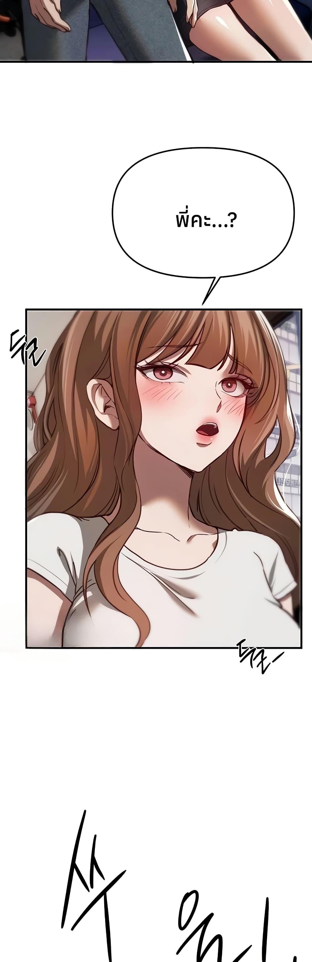 Doujin-Lc- อ่าน โดจิน มังฮวา เกาหลี ญี่ปุ่น จีน แปลไทย Beautiful Days ตอนที่ 1 2 3 4 5 6 7 8 9 10 11 12 13 14 ฟรี ไม่มีโฆษณา อ่าน โดจิน Manhwa เกาหลี ญี่ปุ่น จีน เรามีครบ คัดมาให้เน้นๆ โดจิน 18+ รับประกันความฟินโดย  Doujin Lc