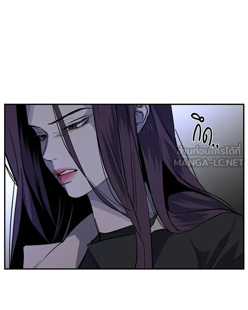 ตำนานเทพธิดาตกสวรรค์ ตอนที่ 24 รูปที่ 33