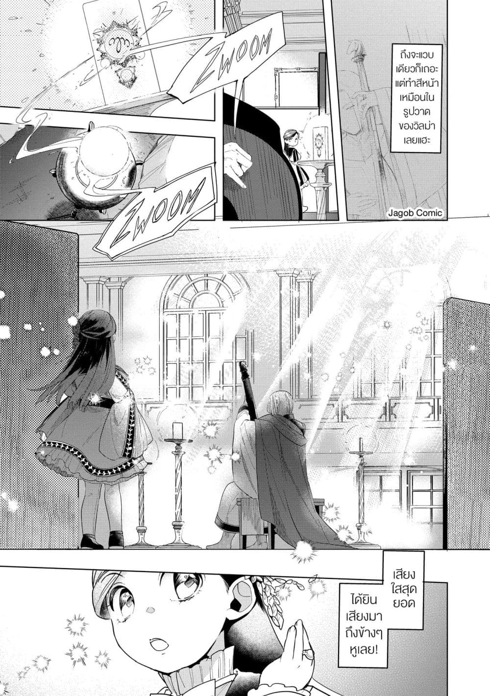 Manga-lc-com อ่านมังงะ อ่านการ์ตูน ออนไลน์ ฟรี Honzuki no Gekokujou Part 3 ตอนที่ 1 2 3 4 5 6 7 8 9 10 11 12 13 14 ฟรี ไม่มีโฆษณา Manga-lc - อ่าน มังงะ อ่าน การ์ตูน ออนไลน์ อ่านมังงะ ฟรี