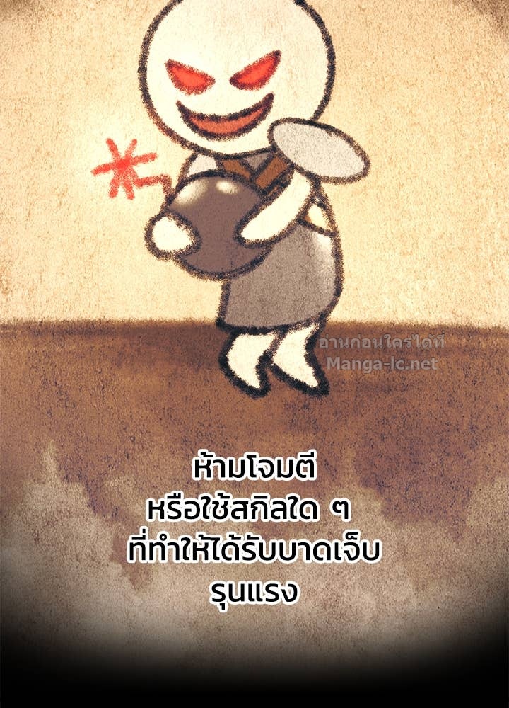 Doujin-Lc- อ่าน โดจิน มังฮวา เกาหลี ญี่ปุ่น จีน แปลไทย ผู้พิชิตเกมป้องกันฐาน ตอนที่ 1 2 3 4 5 6 7 8 9 10 11 12 13 14 ฟรี ไม่มีโฆษณา อ่าน โดจิน Manhwa เกาหลี ญี่ปุ่น จีน เรามีครบ คัดมาให้เน้นๆ โดจิน 18+ รับประกันความฟินโดย Doujin Lc