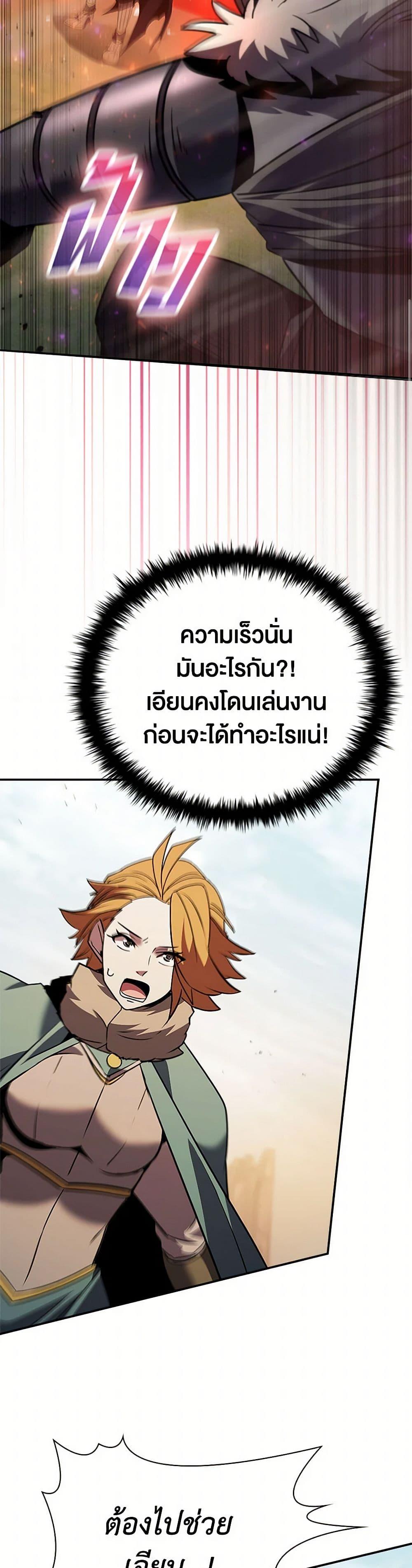 Manga-lc-com อ่านมังงะ อ่านการ์ตูน ออนไลน์ ฟรี Taming Master ตอนที่ 1 2 3 4 5 6 7 8 9 10 11 12 13 14 ฟรี ไม่มีโฆษณา Manga-lc - อ่าน มังงะ อ่าน การ์ตูน ออนไลน์ อ่านมังงะ ฟรี