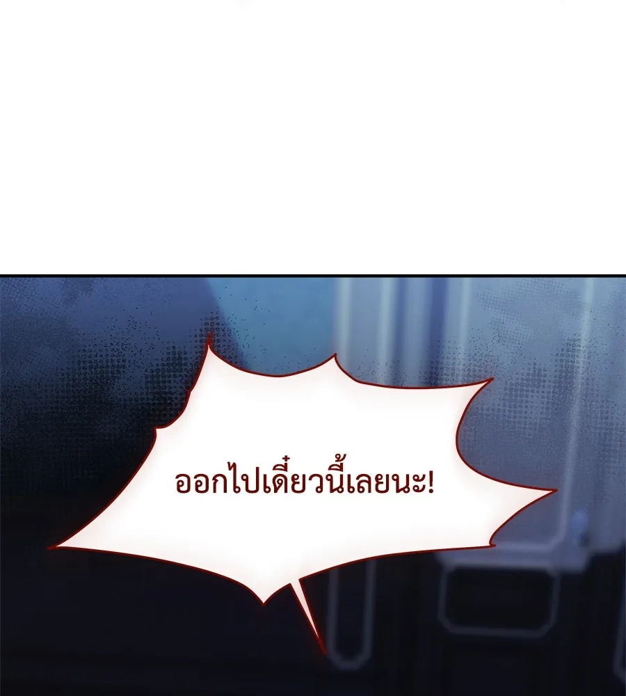 สัญญารักฉบับสุดท้าย ตอนที่ 17 รูปที่ 107