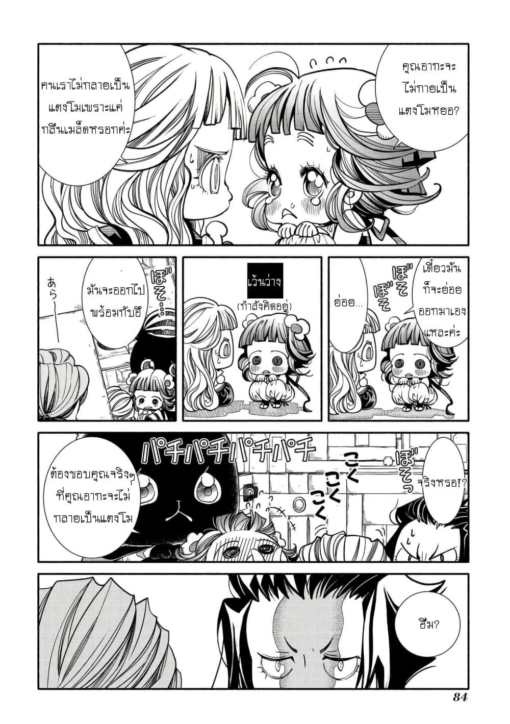 Manga-lc-com อ่านมังงะ อ่านการ์ตูน ออนไลน์ ฟรี Colori Colore Creare ตอนที่ 1 2 3 4 5 6 7 8 9 10 11 12 13 14 ฟรี ไม่มีโฆษณา Manga-lc - อ่าน มังงะ อ่าน การ์ตูน ออนไลน์ อ่านมังงะ ฟรี