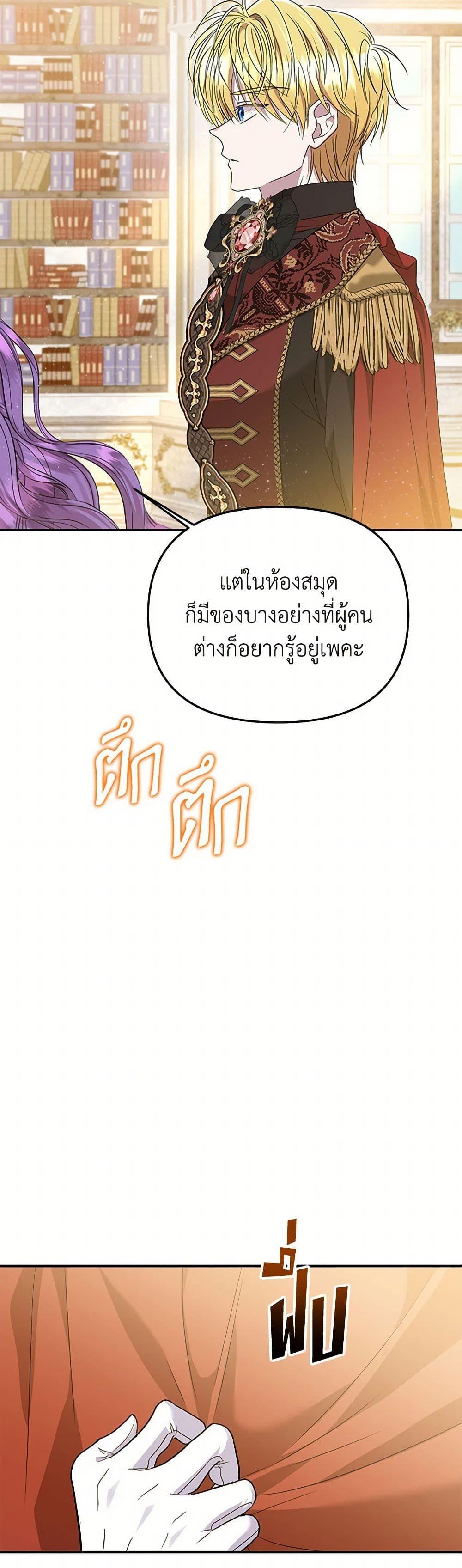 Manga-lc-com อ่านมังงะ อ่านการ์ตูน ออนไลน์ ฟรี Materialistic Princess ตอนที่ 1 2 3 4 5 6 7 8 9 10 11 12 13 14 ฟรี ไม่มีโฆษณา Manga-lc - อ่าน มังงะ อ่าน การ์ตูน ออนไลน์ อ่านมังงะ ฟรี