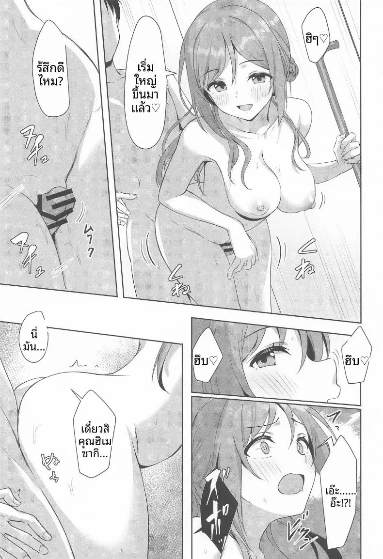 Doujin-Lc- อ่าน โดจิน มังฮวา เกาหลี ญี่ปุ่น จีน แปลไทย ความสัมพันธ์ดั่งไอติมที่หลอมละลาย (Toyasu Aina) (Gakuen IDOLM@STER) ตอนที่ 1 2 3 4 5 6 7 8 9 10 11 12 13 14 ฟรี ไม่มีโฆษณา อ่าน โดจิน Manhwa เกาหลี ญี่ปุ่น จีน เรามีครบ คัดมาให้เน้นๆ โดจิน 18+ รับประกันความฟินโดย  Doujin Lc